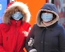 대구·경북 강추위…낮부터 기온 올라 [오늘날씨]