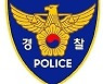 대구서 20대 운전 차량 인도 덮쳐…2명 심정지