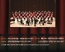 김해시, 김해시립소년소녀합창단 모집 [김해소식]