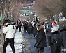 태백산 눈축제장의 '구름 인파'