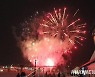 "내년에 또 만나요" 화천산천어축제,  뜨거운 열기 속 폐막