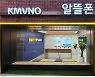 "알뜰폰 가입자 폭증?  실제론 사물인터넷 회선 늘어난 것"