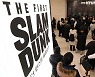 '더 퍼스트 슬램덩크' 열풍에 팝업스토어 연일 오픈런 [뉴시스Pic]