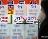 지난달 월세 비중 7개월 만에 최대