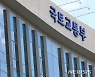 국토부, 페루·파나마 건설수주 지원단 파견…신시장 발굴