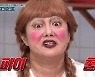 박나래, 오답·정답 오가며 절친 박소담에 해명…왜?