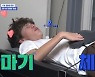 美10대들, K-엄마표 집밥과 마사지기에 '감탄'