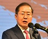 홍준표 "당이 미래 권력에 넘어가면 정권 힘 잃어…MB·朴 선례"