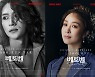 '베토벤' 박은태·옥주현 31일 '파워타임' 출격…라이브 뽐낸다