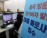 중국은 왜? 한국 빼고 '일본'만 비자 발급 재개했나