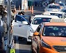 서울 택시 요금 인상 임박…'지갑 얇아진 승객 어디로 갈까'