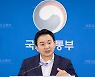 원희룡 "LH가 산 강북 미분양 아파트, 내 돈이면 이 값에 안 사"