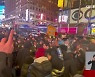 미 경찰 과잉진압 논란 팀 해체…성난 시위대 미 전역 확산