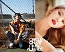 NCT 도영, (여자)아이들 미연과 MC 호흡…'써클차트 뮤직 어워즈 2022'