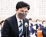 한동훈 "보수·진보 문제 아냐"…세월호 유족 868억 배상 받는다
