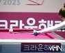 [Ms포토]김가영 '대단한 집중력'
