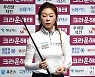 [Ms포토]김가영 '퀸의 생각은'