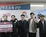 김천시청 스포츠산업과, '승격 기원' 김천 시즌 티켓북 구매