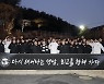 성남 FC 신상진 구단주, "가장 중요한 한해... 한 편의 드라마 만들어 보자"