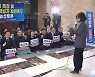 野의원, 국회 밤샘 토론..."김건희 특검, 이상민 탄핵"