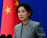 中, 나토 사무총장 중국 견제 발언에 ‘발끈’