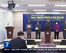 [간추린 경남] 환경단체 “개발제한구역 해제 권한 확대 중단” 외