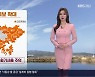 [날씨] 경남 건조특보 확대…내일 기온 오늘과 비슷
