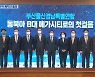 부울경특별연합 폐지안 상임위 통과…지역발전 후퇴 비판