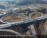 ‘영월~삼척 고속도로’ 타당성 저조 우려…강원도 “대응책 강구”