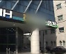 “지시 거부하자 먼 곳으로 발령”…“정당한 교류”