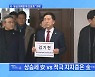 [MBN 프레스룸] 안철수 '윤심 마케팅' vs 김기현 "윤심 호소인"