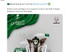 사우디, 2027 아시안컵 개최지로 결정… 세 대회 연속 중동서 열려