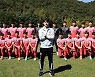 韓 U-17 축구대표팀, 크로아티아 4개국 친선 대회 참가… 3일 출국