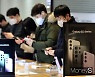 [머니S포토] 갤럭시 S23 시리즈 체험하는 시민들