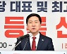 김기현 "안철수는 尹과 반대 입장… 내가 이기고 있어"