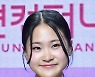[머니S포토] '열 다섯' 김다현, 국악트롯트요정의 귀환