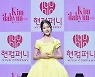 [머니S포토] 봄이 찾아오나… '열 다섯' 김다현, 상큼 노란 드레스 입고