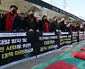 '이태원 참사 추모제' 불허한 서울시… 민주당 "일방적 통보 유감"