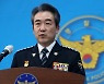 '전세금 316억원' 사기 일당 검거한 경찰 13명 특진