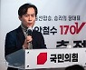 尹, '안철수 선대위원장' 김영우 국민통합위원서 해촉