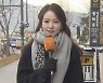 [날씨] 곳곳 한파특보, 출근길 다시 강추위…동해안 건조