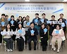 광주 광산구, 청년 목소리 반영한 정책 추진 나서