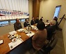 홍남표 창원특례시장, 농업인단체와 소통 간담회