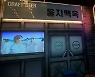 美 갤럭시 S23 체험 공간에 전주집·맥줏집 간판 세워진 이유 [갤럭시 언팩 2023]