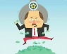 검찰, 고액 상습체납자 감치 재판 첫 청구