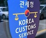 적발 규모 급증, 사건 형태 대형화… 마약신고 포상금 최고 3억 상향
