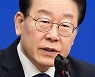 ‘300만 달러 대북 송금’ 의혹에 이재명 “소설” 일축...검찰 추가 소환엔 “협의 중”