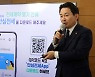 “계약 전에 안심전세 앱 미리 확인하세요”