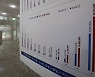 1월 전기·가스·수도료 28.3% 급등… 고물가 장기화 우려에 서민 고통 가중