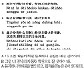[시사중국어학원의 리얼 중국어 회화] 면허증을 빨리 따고, 합격률은 높다.